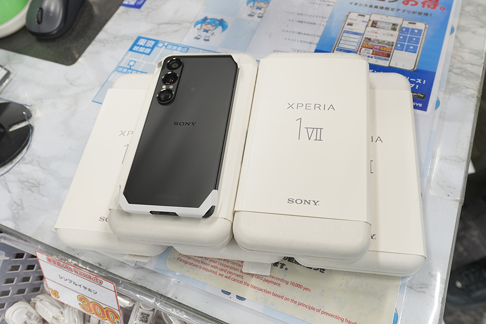 6.5インチスマホ「Xperia 1 VII」が159,800円！アウトレット品が大量