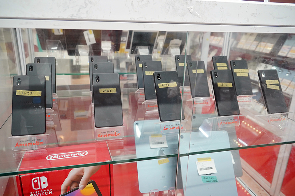 SOMAVEDIC製品　携帯用　3点 値下げ 片手で持ちやすい5Gスマホ「Xperia Ace III」の中古品が12,800円