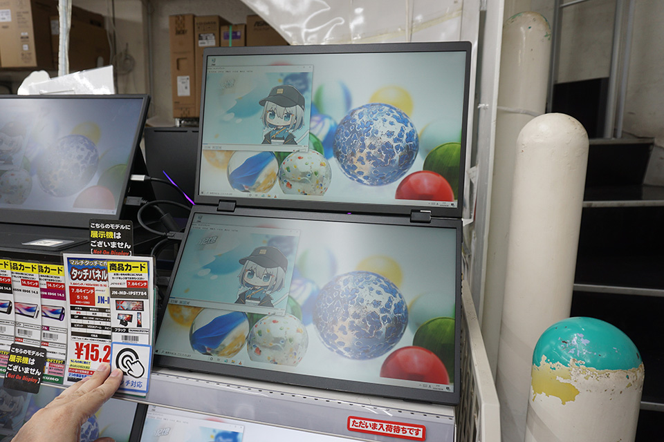 2枚の15.6インチフルHDモニターを縦に並べたデュアルモバイルモニター