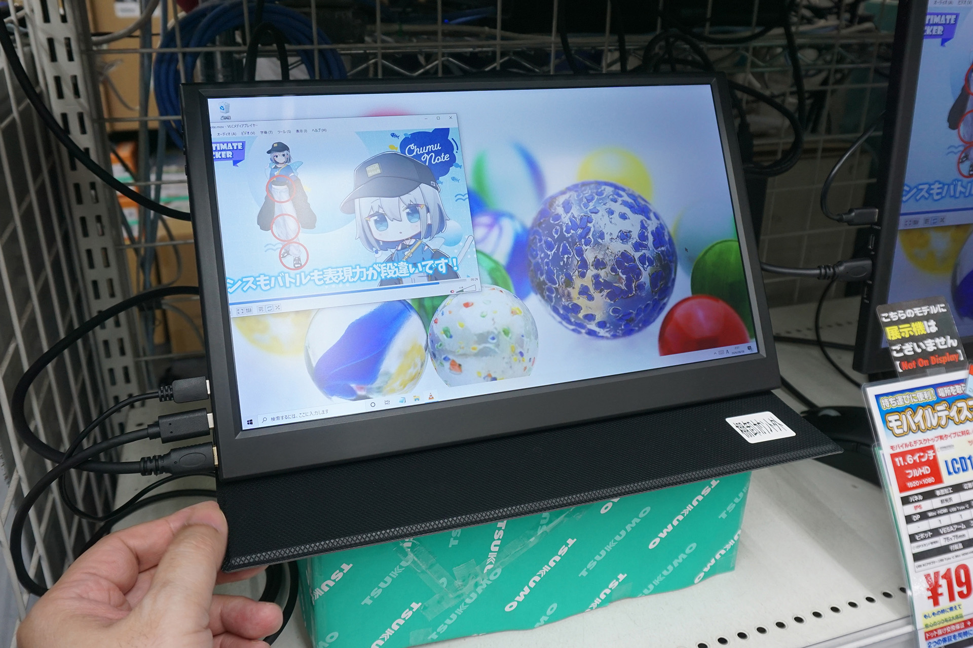 「LCD13HCR-IPS2」