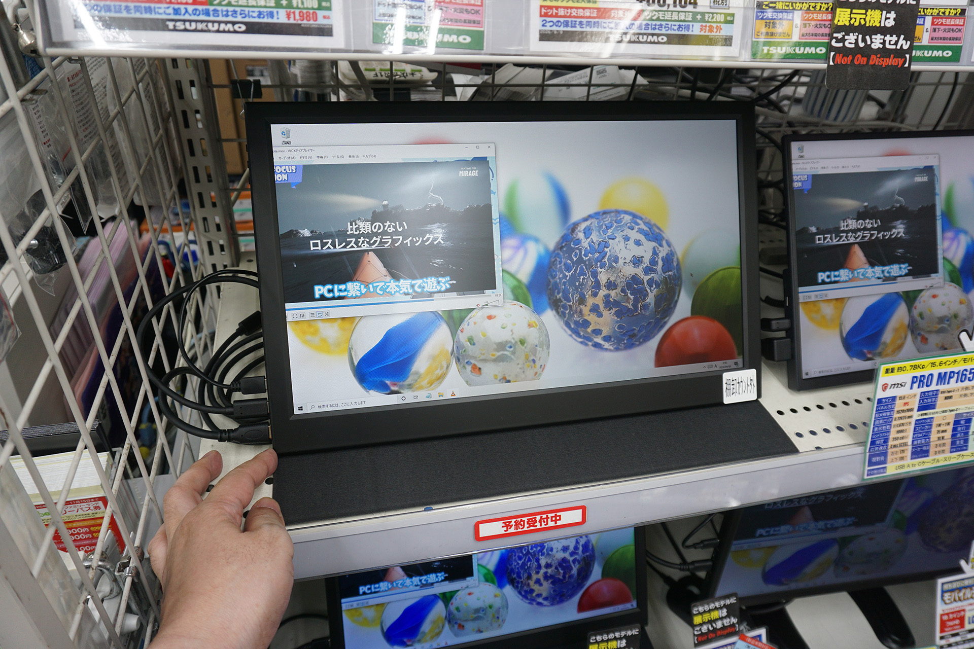 「LCD15HCR-IPS2」