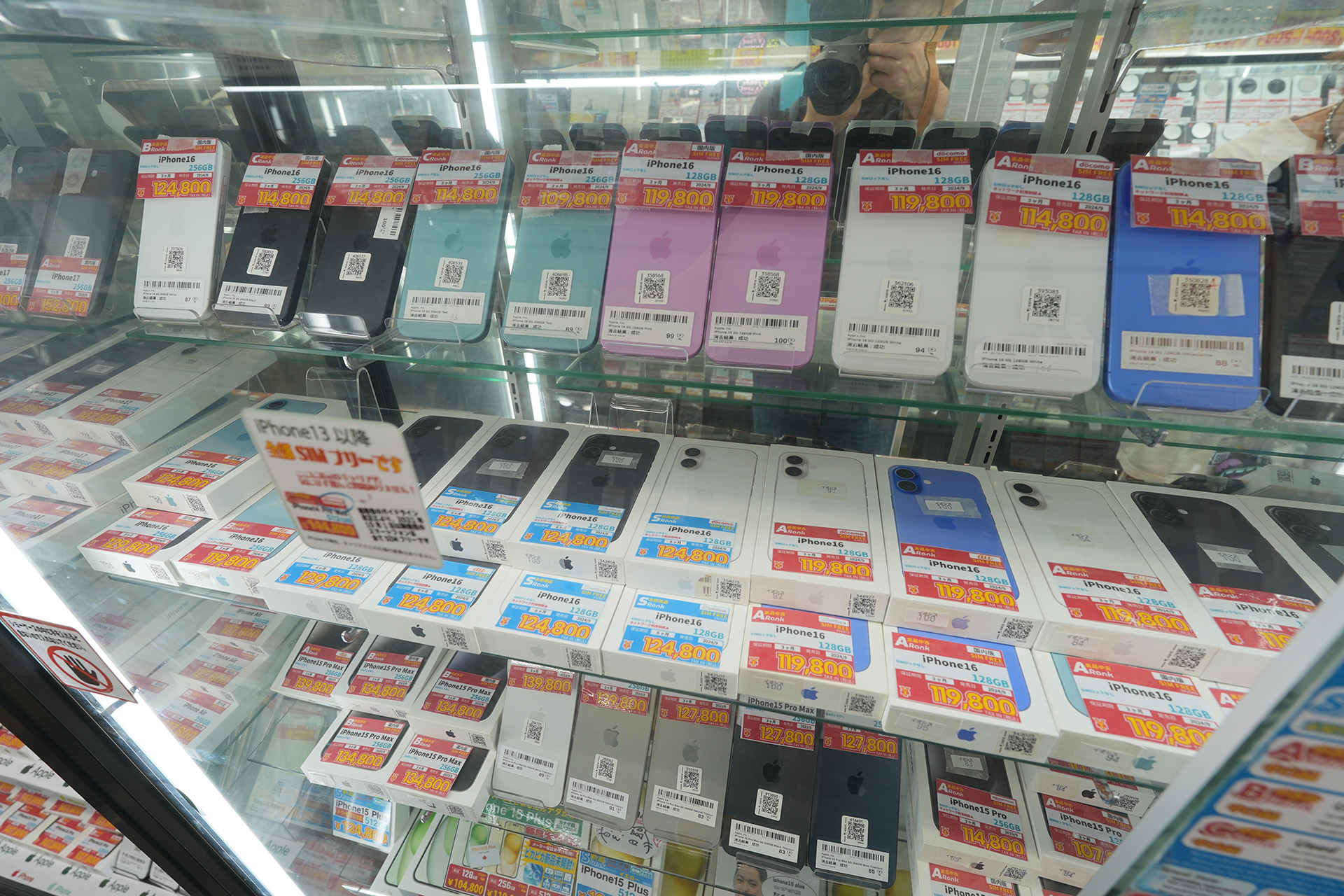 イオシスのiPhoneシリーズ店頭在庫