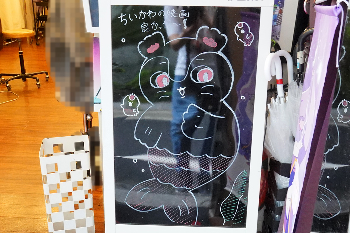 fuwat(9月4日撮影)