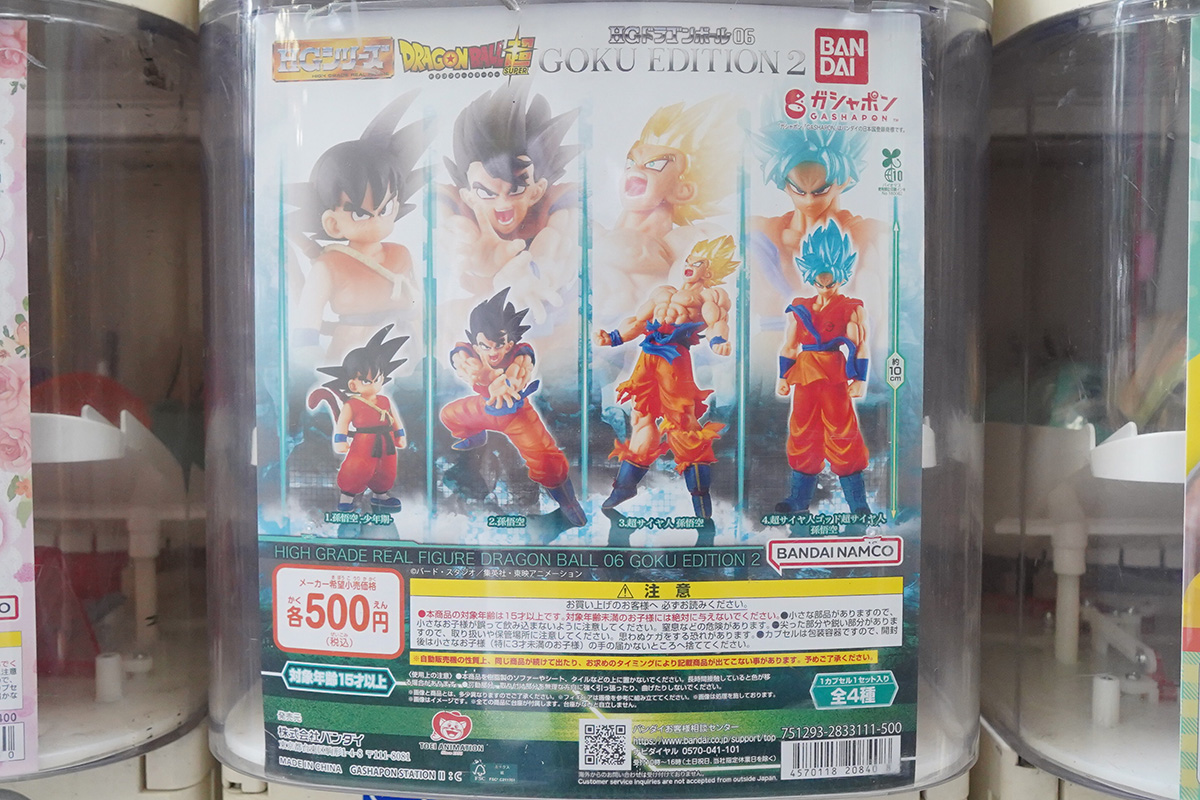 アニメイト秋葉原(9月4日撮影)