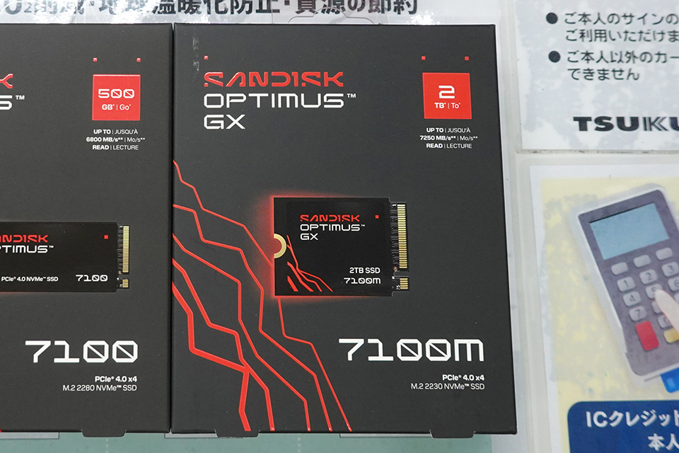 SANDISK OPTIMUS GX 7100 m.2 NVMe SSD ゲーム 小型ゲーミングPC向けのM.2 2230 SSD「SANDISK Optimus GX 7100M」が17