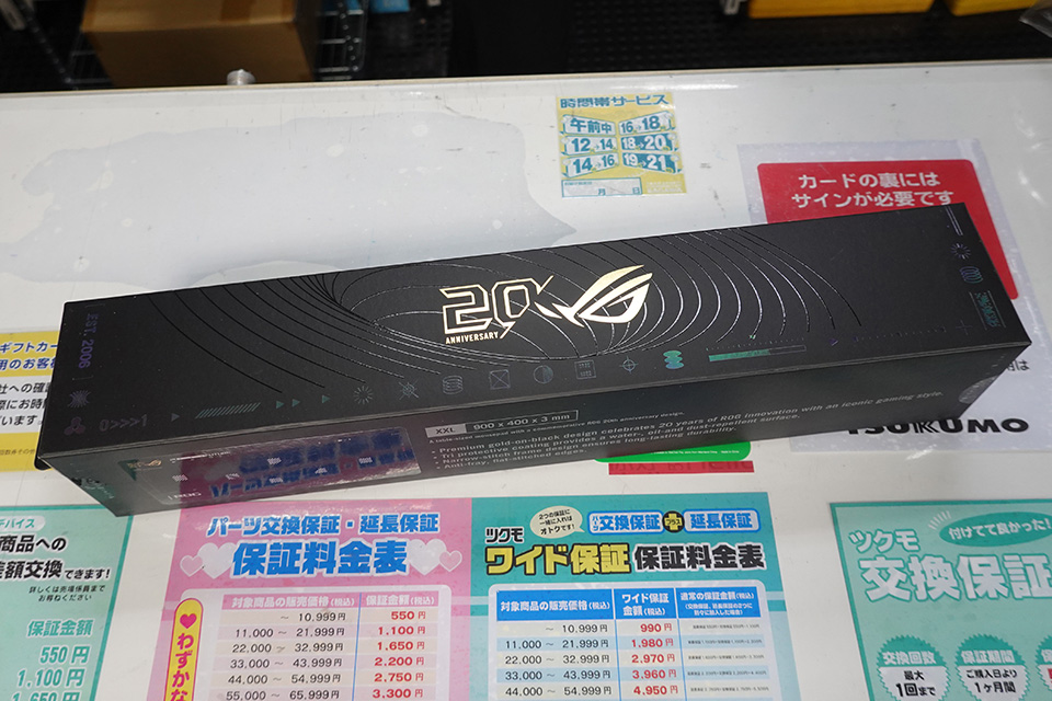 ASUS ROG 20周年記念の大判マウスパッド「ROG Scabbard II XXL Edition