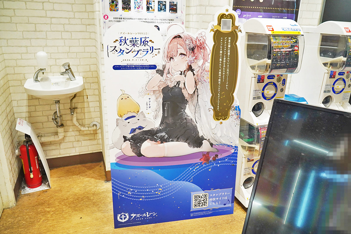 ピコクレープ 秋葉原東西自由通路店(9月4日撮影)