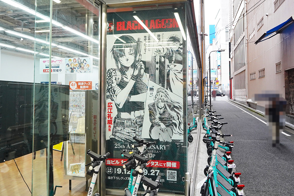 オノデン(9月4日撮影)