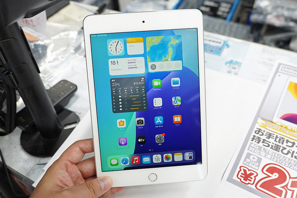 美品　iPad第5世代　セルラーモデル 第5世代iPad mini 64GB」のセルラーモデルが21,800円！中古Cランク品が