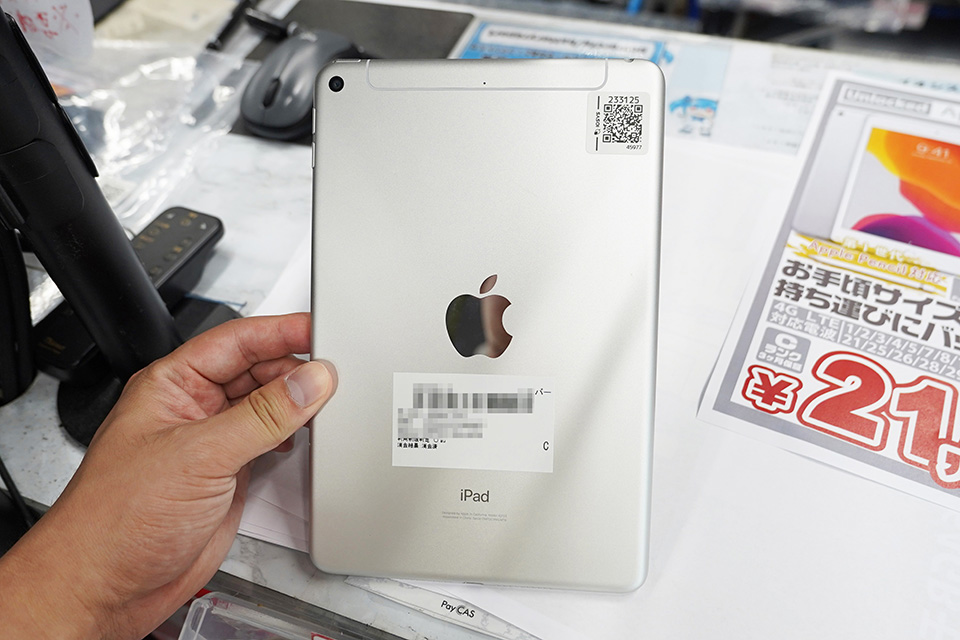 第5世代iPad mini 64GB」のセルラーモデルが21,800円！中古Cランク品が