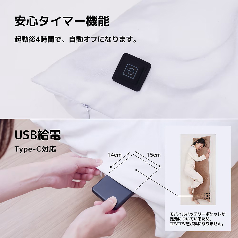 人肌の温もりを再現した全長160cmの抱き枕「推しの温もり抱き枕」が