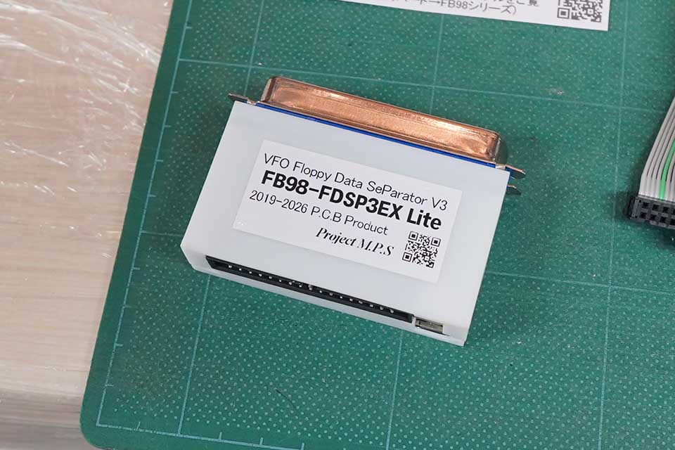 PC-98の内蔵FDDを外付けで利用できるアダプタ「FB98-FDSP3 EX Lite」が