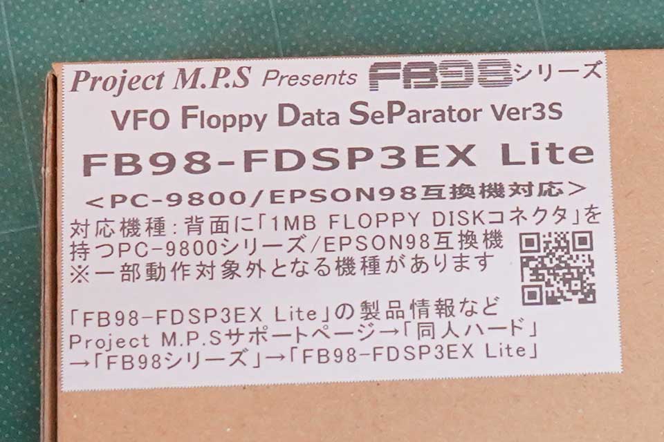 PC-98の内蔵FDDを外付けで利用できるアダプタ「FB98-FDSP3 EX Lite」が