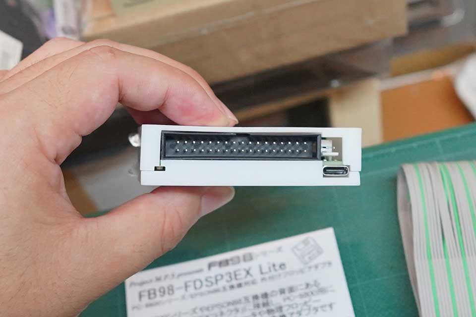 PC-98の内蔵FDDを外付けで利用できるアダプタ「FB98-FDSP3 EX Lite」が