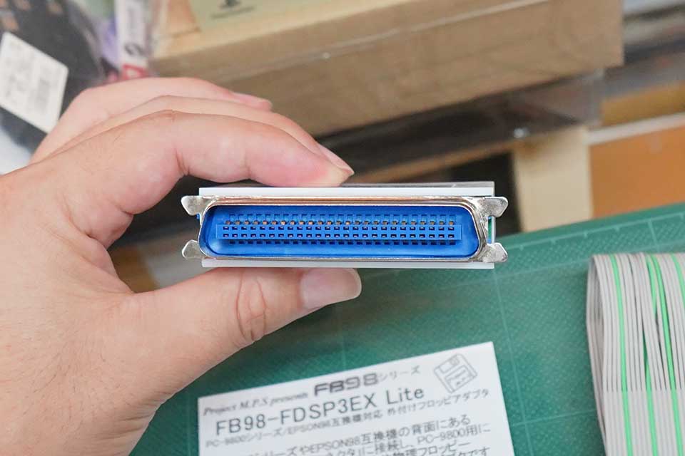 PC-98の内蔵FDDを外付けで利用できるアダプタ「FB98-FDSP3 EX Lite」が