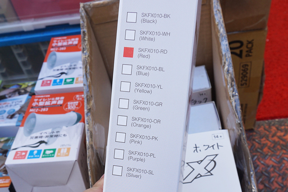 カラバリ豊富な1,100円のリモコン付きドローンがあきばお～に入荷