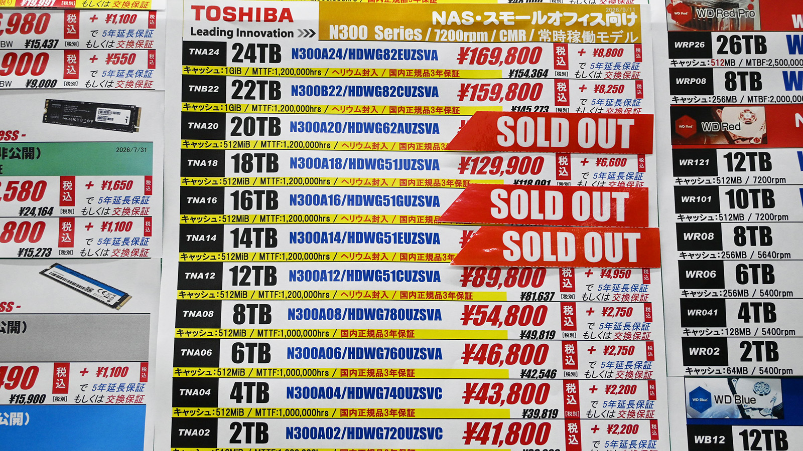 東芝「N300」店頭価格表(9月19日撮影)
