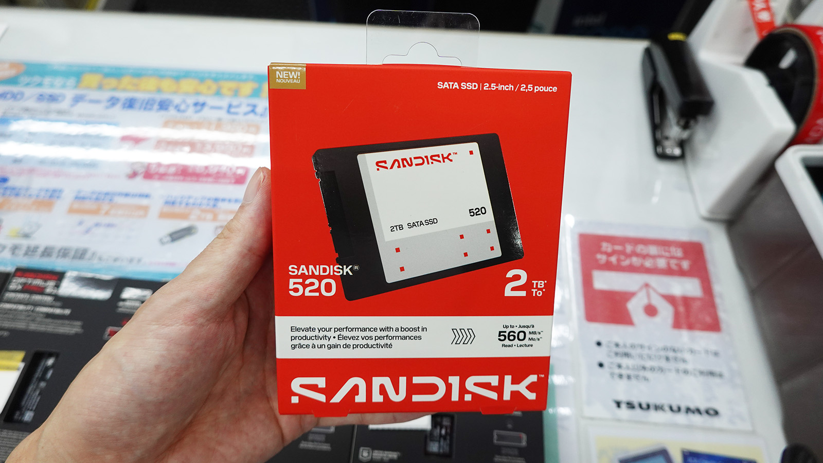 Sandisk「520」