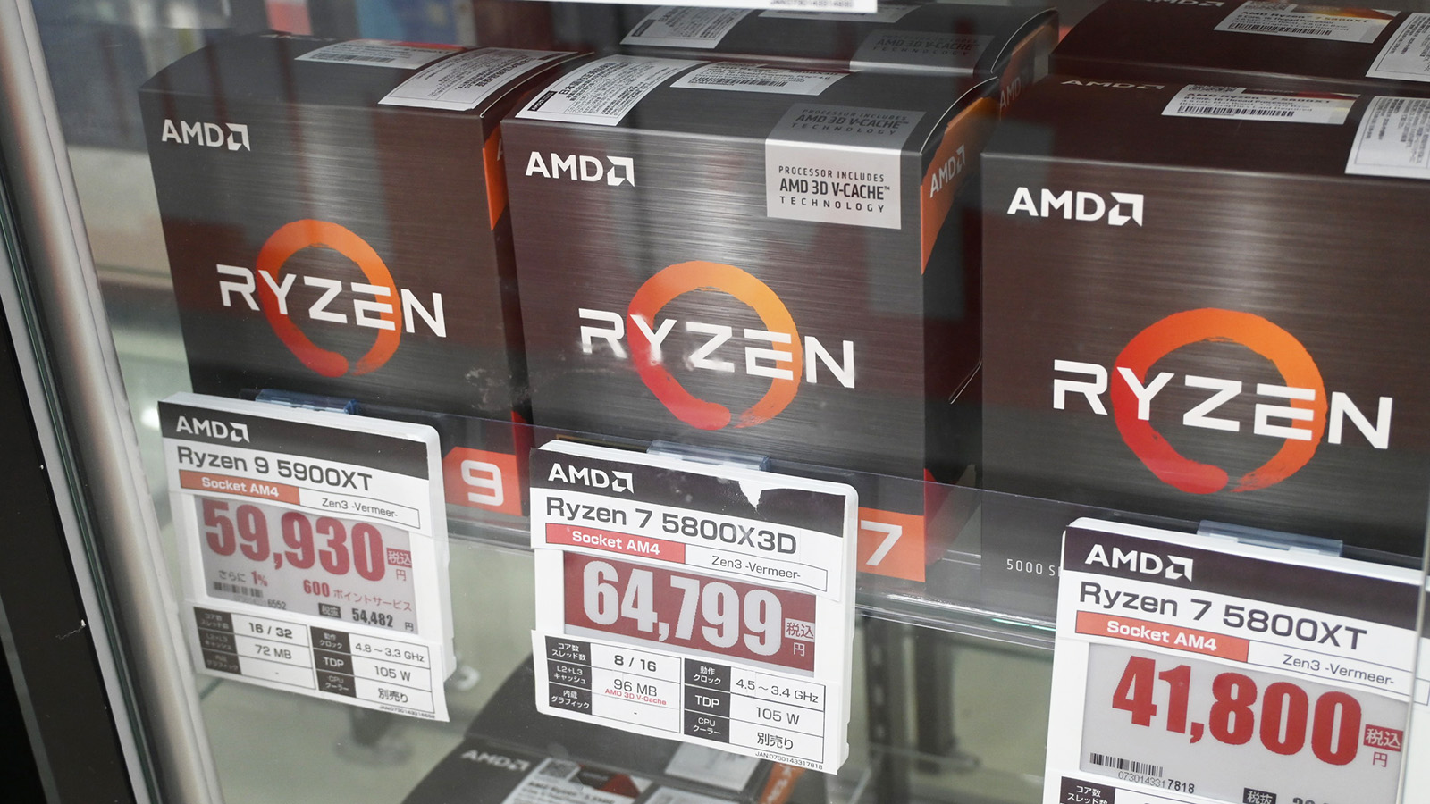 「Ryzen 7 5800X3D」が64,799円(9月19日撮影)