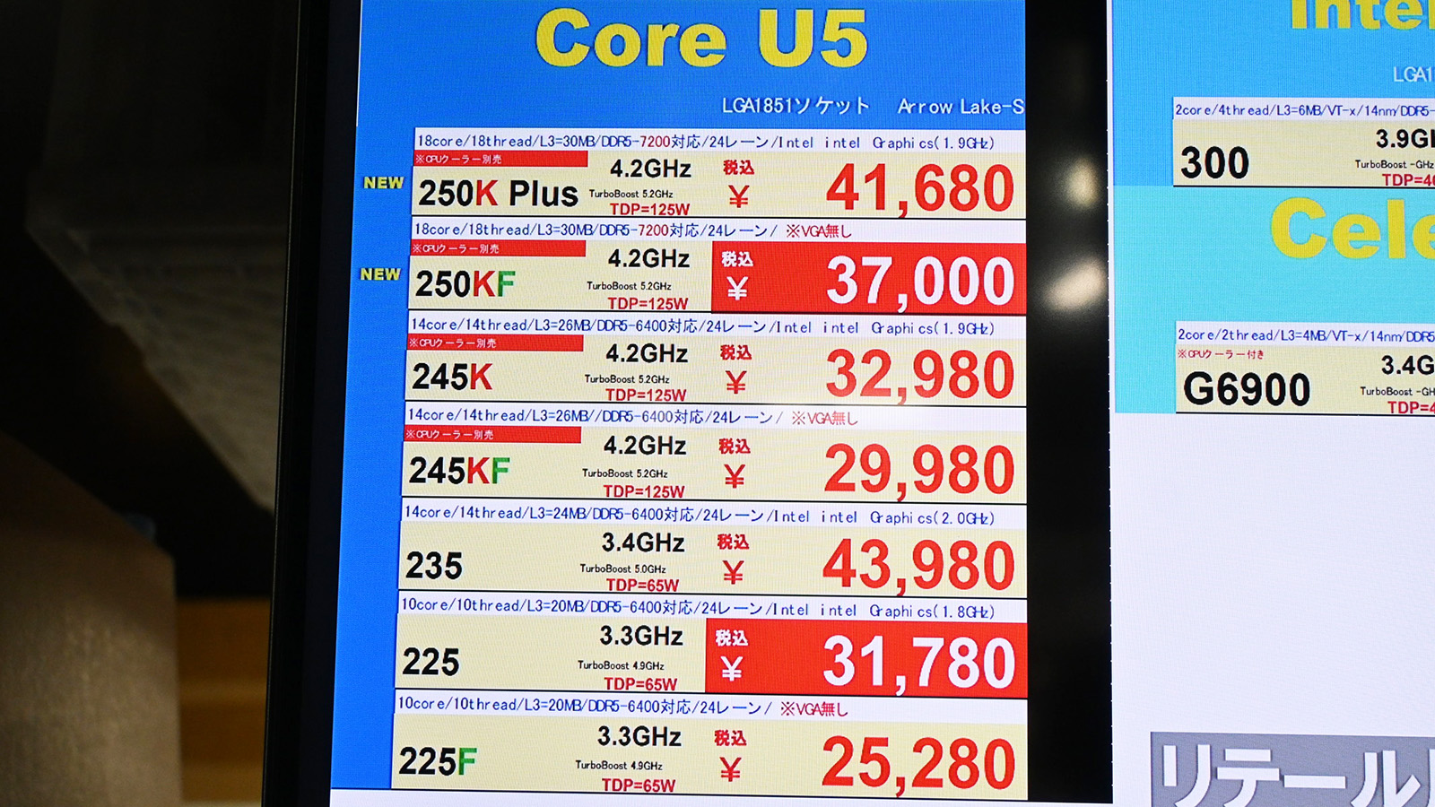 「Core Ultra 5 250KF Plus」が37,000円(9月19日撮影)