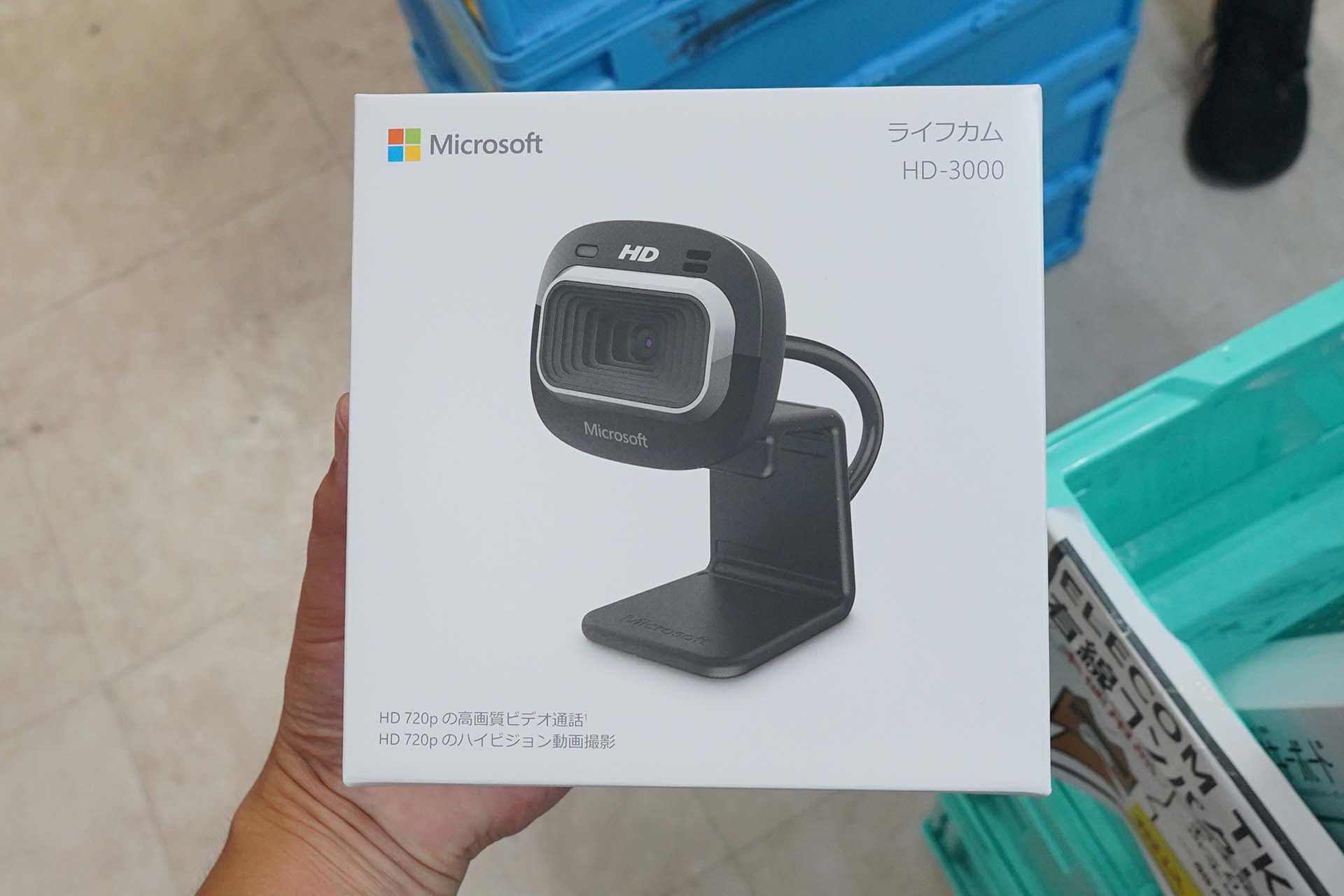 未開封品(価格1,200円)