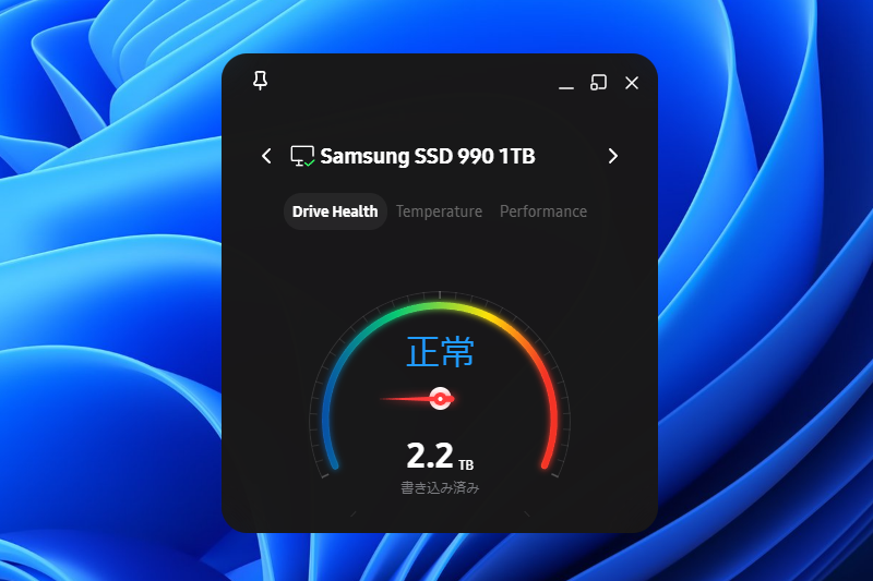 ミニモード。特定の項目だけを表示させておきたいときなどに便利だ