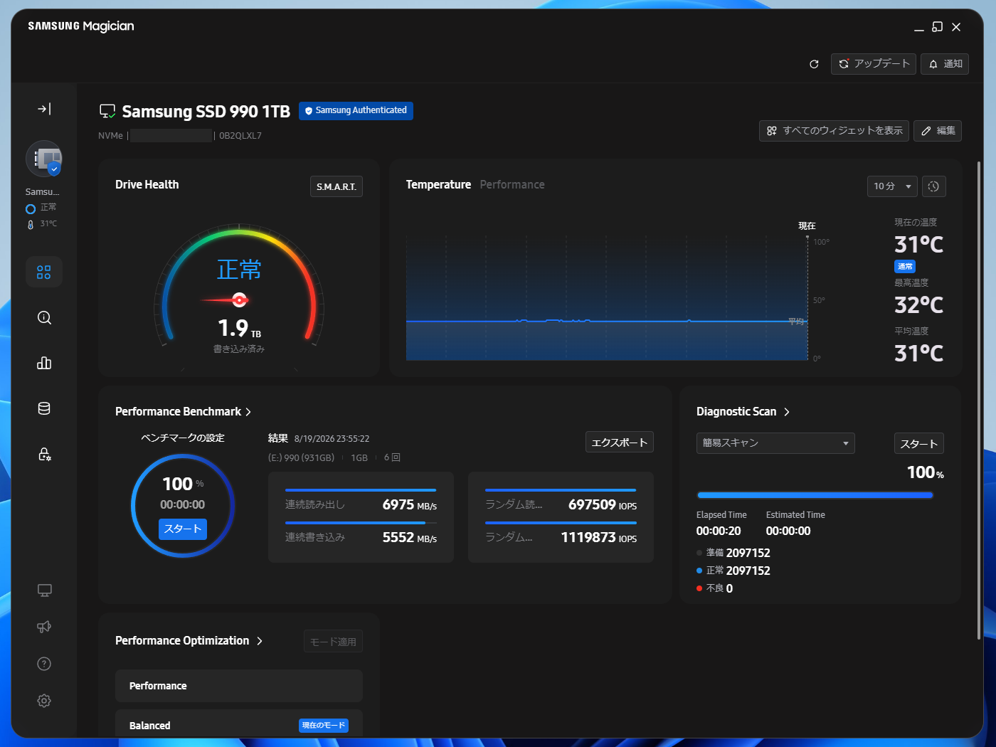 Home Dashboard。選択中のデバイスに関する情報がウィジェットで表示されており、一部のウィジェットではテストも実行できる