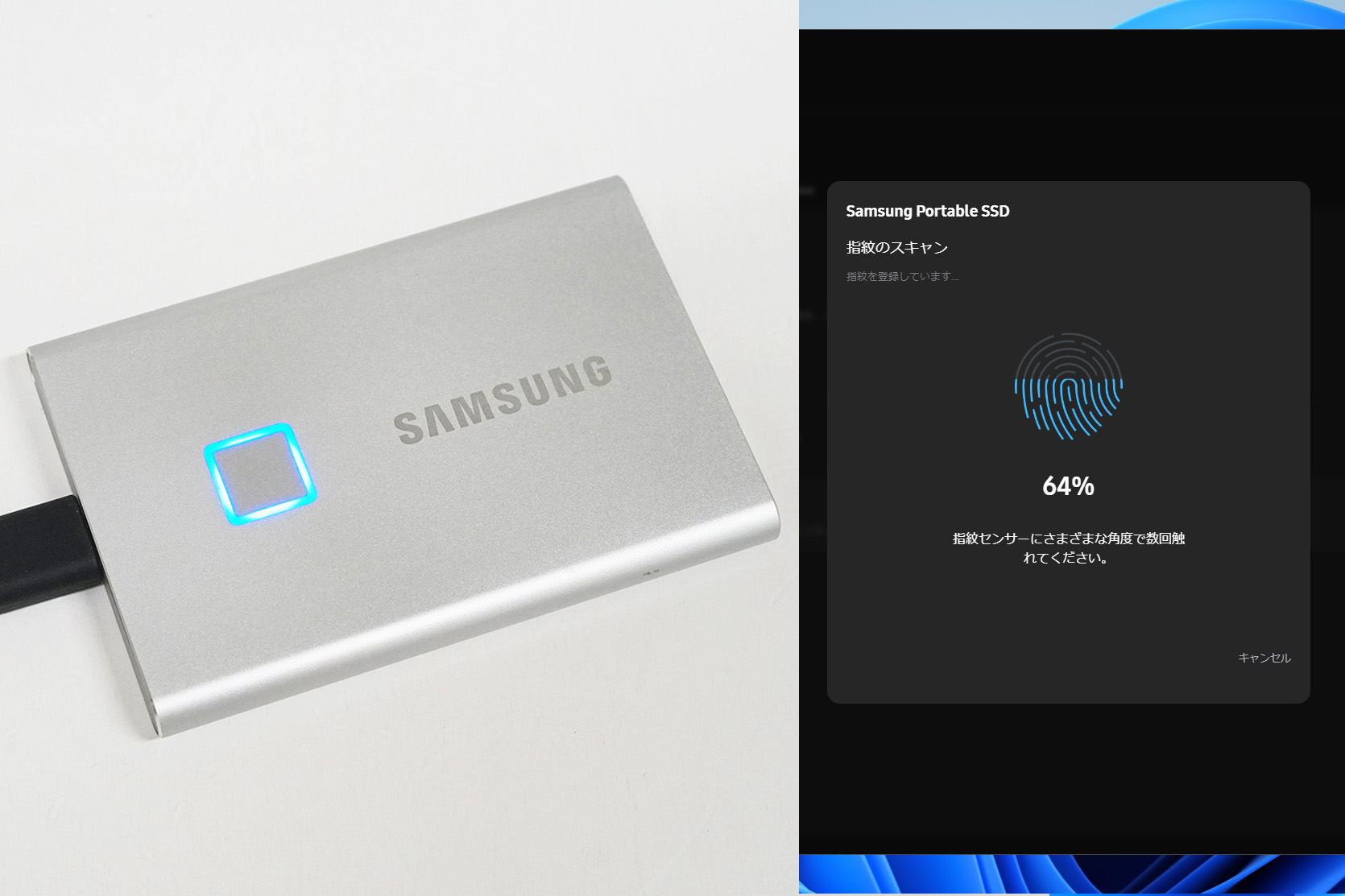 指紋認証機能付きのT7 Touchのロック設定もここから行える