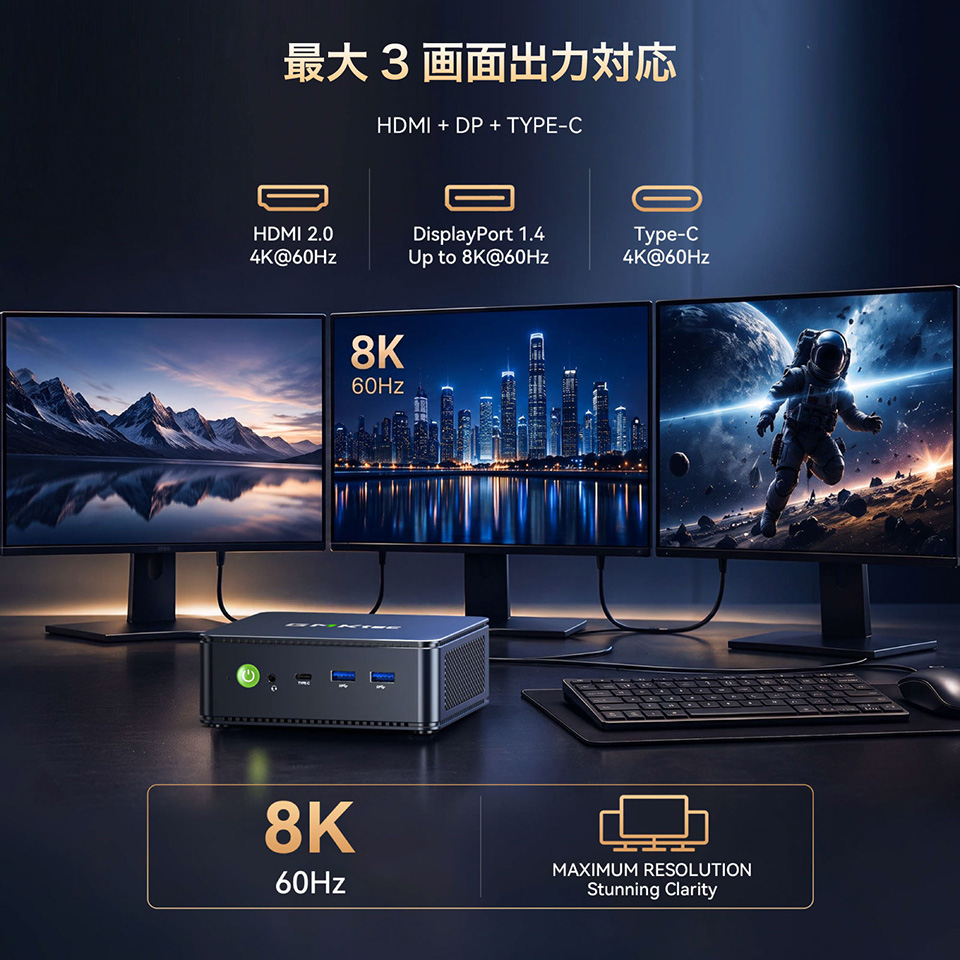 Ryzen 3 5400Uや16GBメモリ搭載の小型PC「GMKtec NucBox M5S」が登場