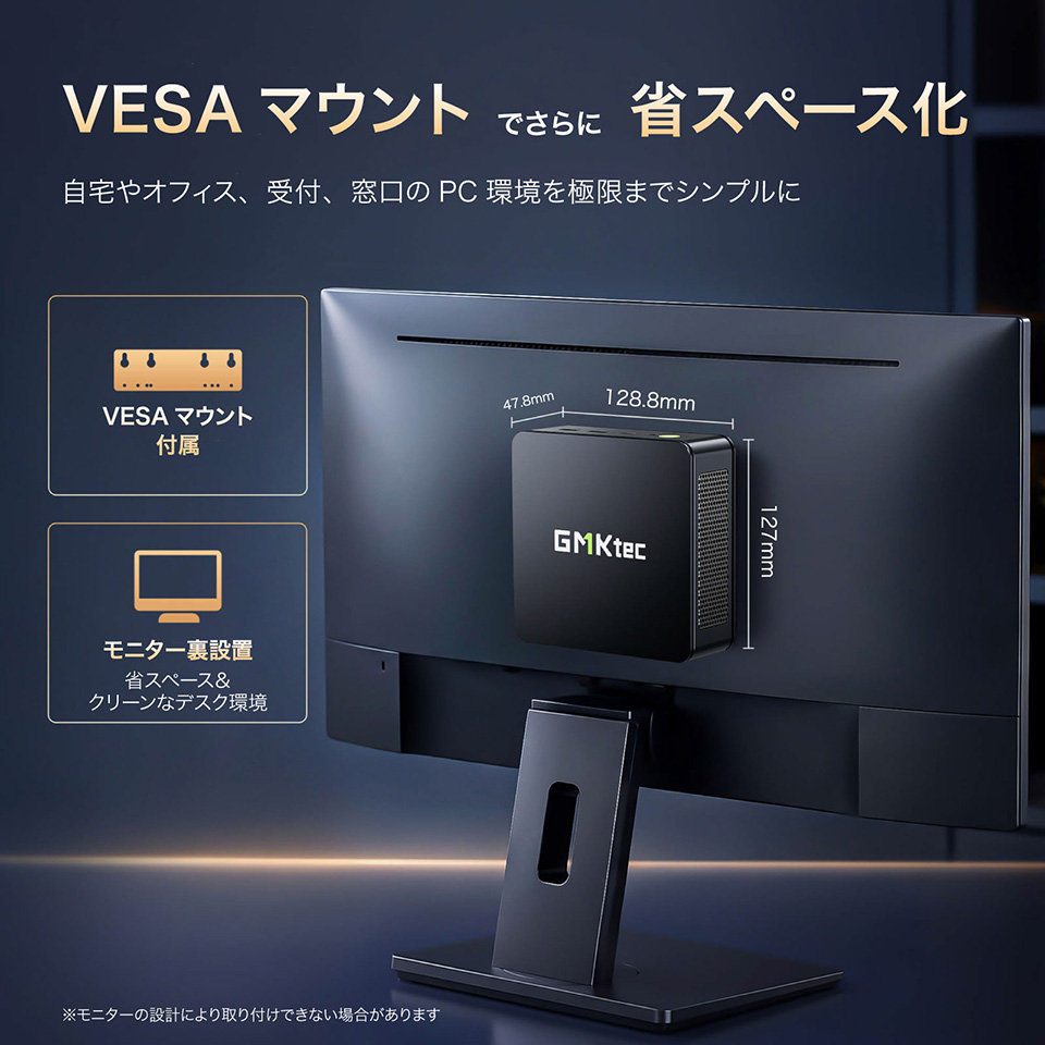 Ryzen 3 5400Uや16GBメモリ搭載の小型PC「GMKtec NucBox M5S」が登場