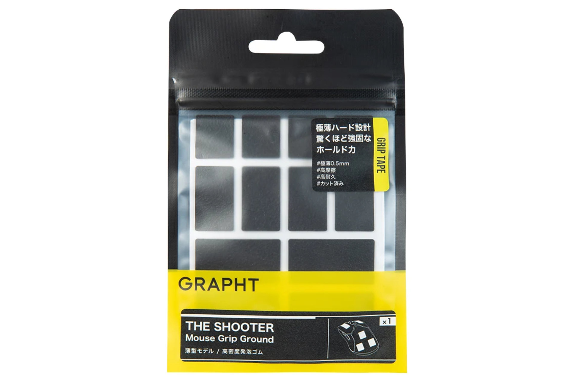 THE SHOOTER - Mouse Grip Ground
