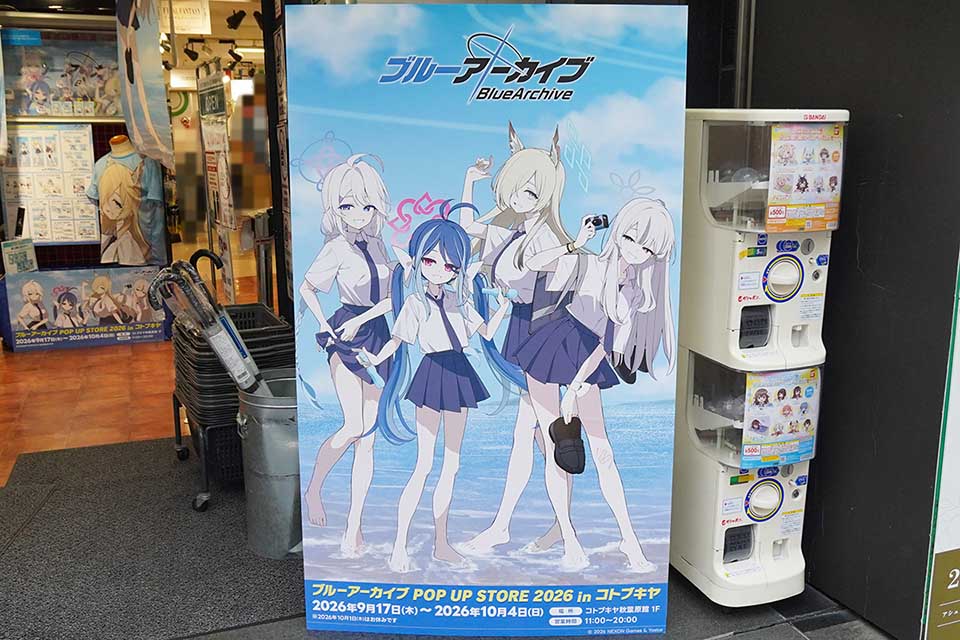 アトレ秋葉原で「BanG Dream!」コラボ開催、ヨドバシで「iPhone 18