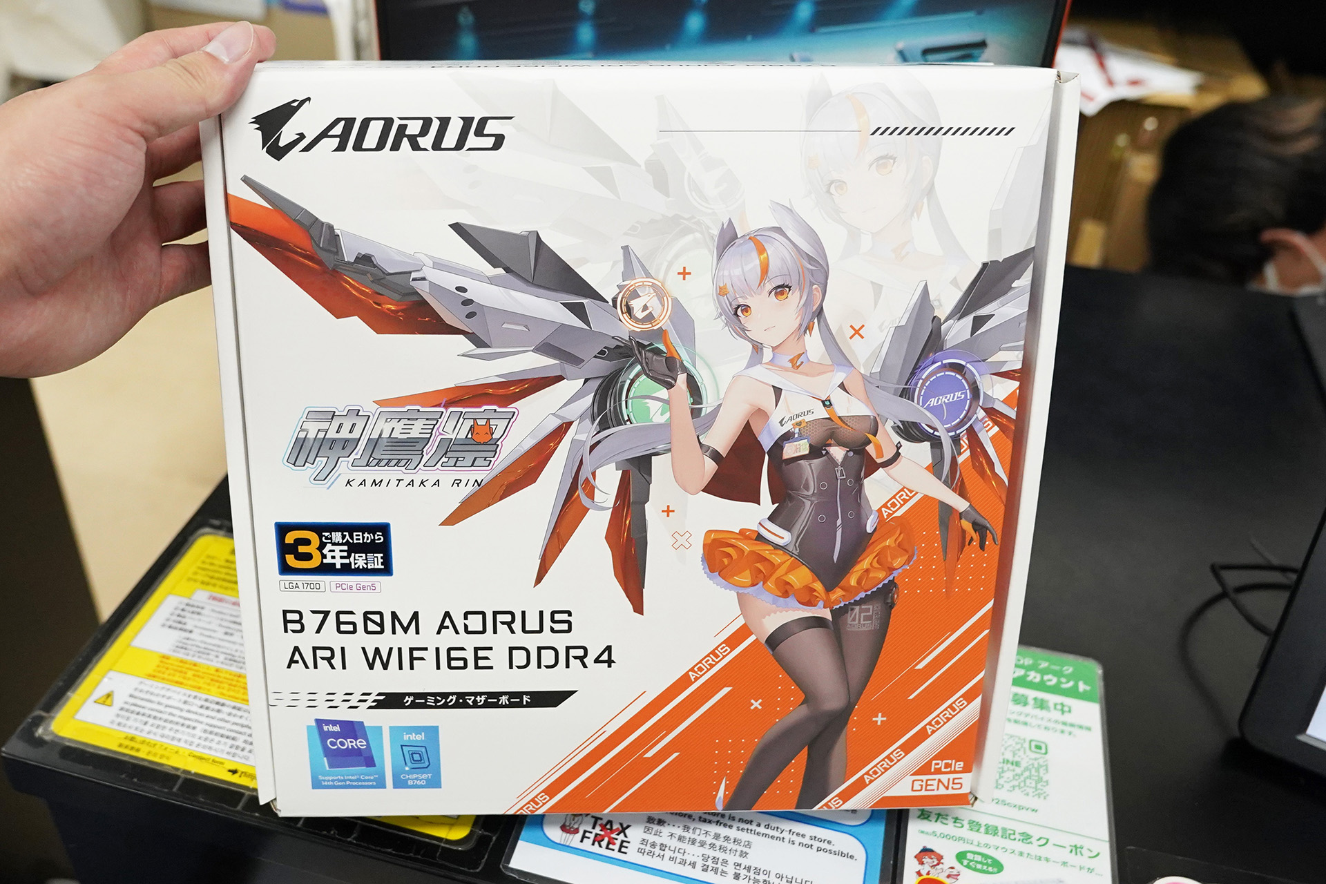 「B760M AORUS ARI WIFI6E DDR4」
