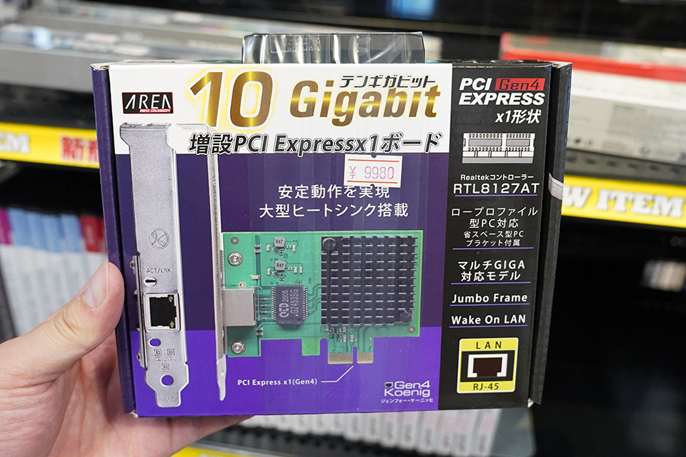 「Gen4 Koenig（SD-PE10GL-GEN4）」