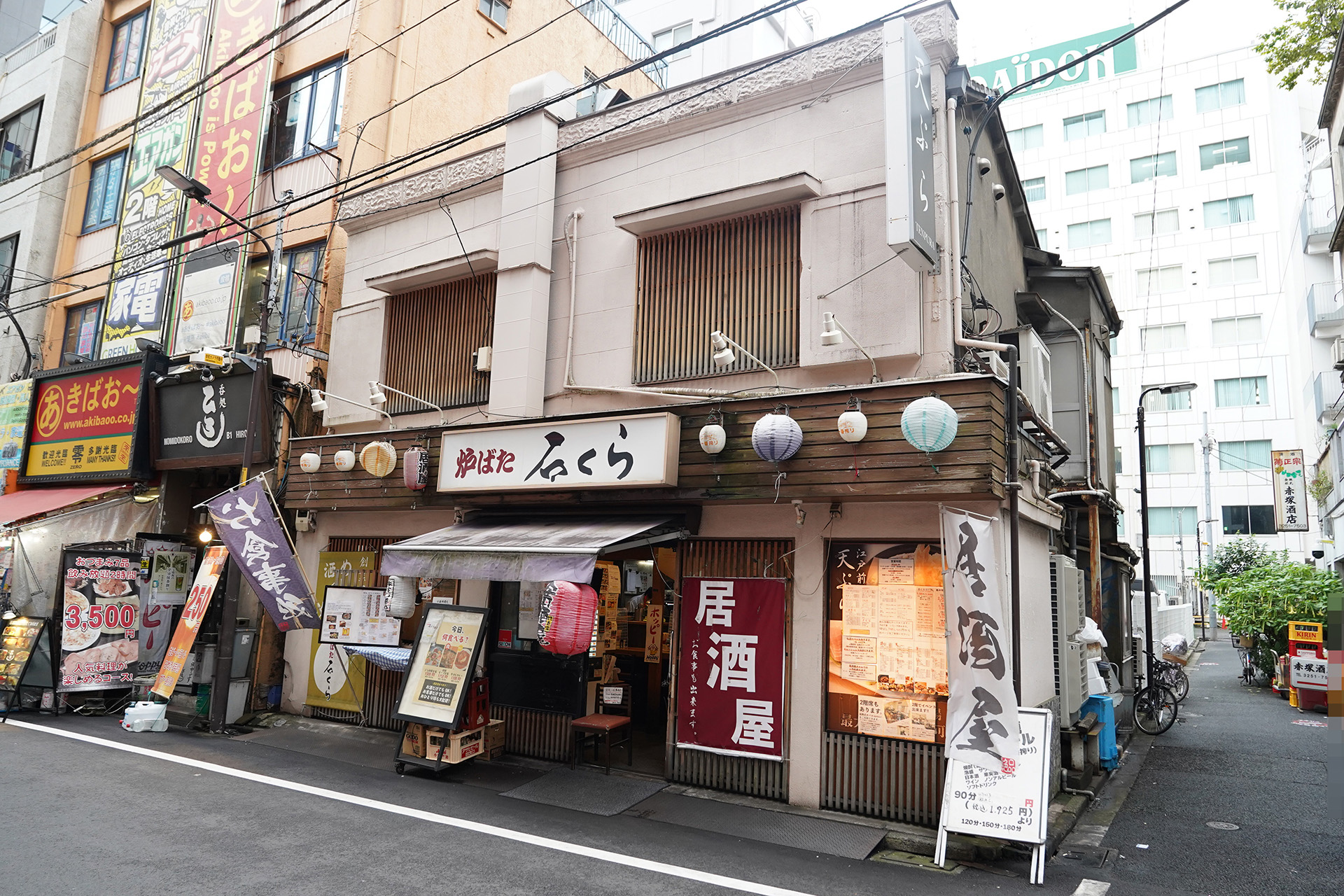 「炉ばた 石くら」（9月30日撮影）