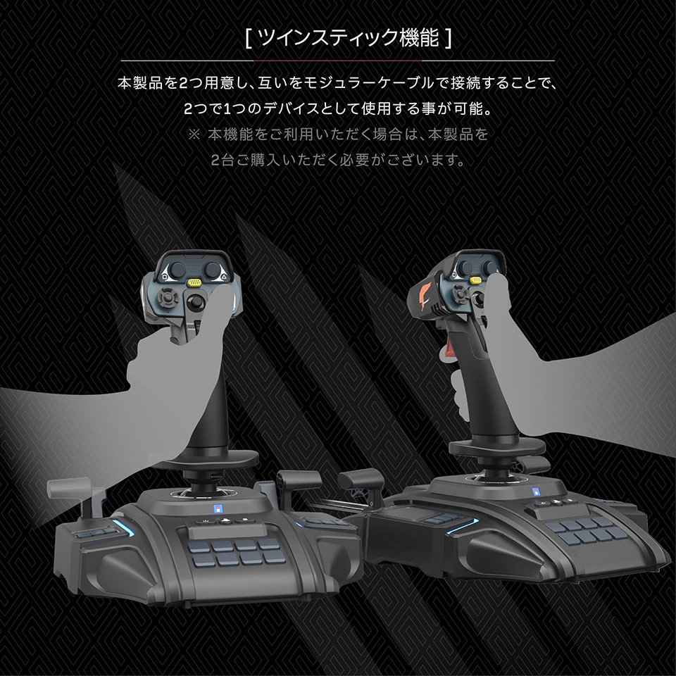 ACE COMBAT 8: WINGS OF THEVE対応のフライトスティックがHORIから