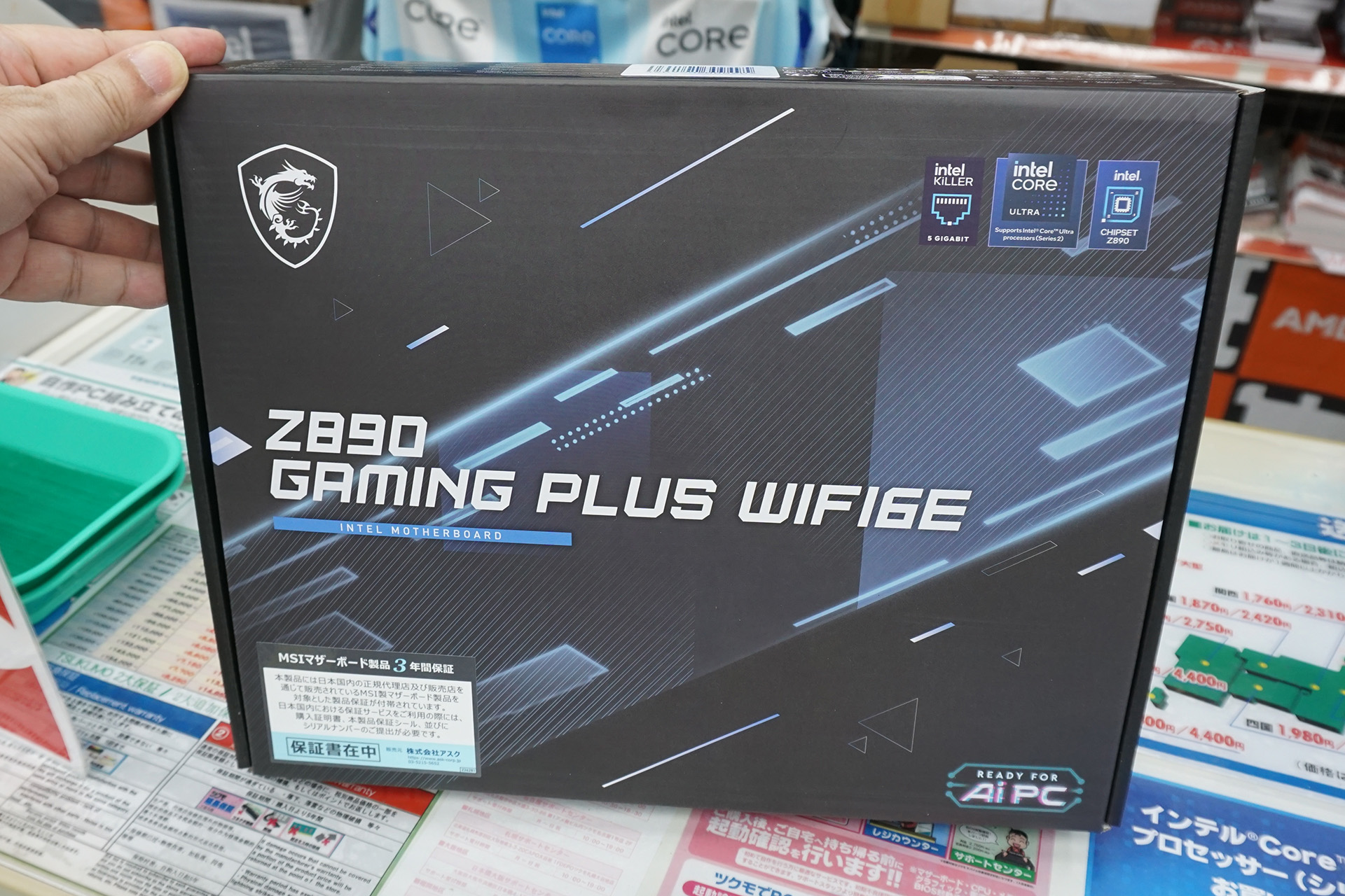 MSIのIntel Z890マザー「Z890 GAMING PLUS WIFI6E」が発売 - AKIBA PC