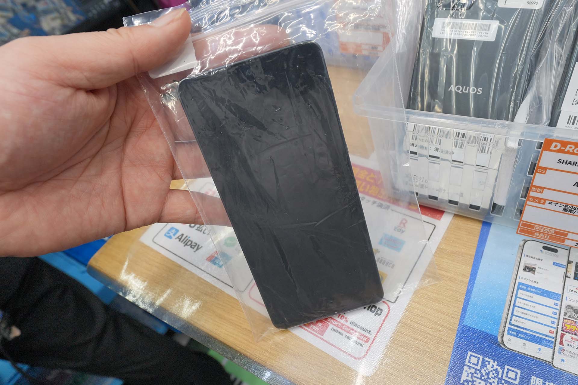AQUOS sence6s 中古Dランク
