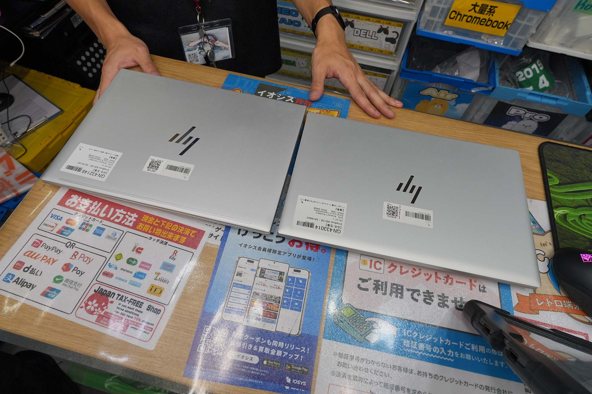 EliteBook 830 G9 中古DランクとG8 ジャンク品