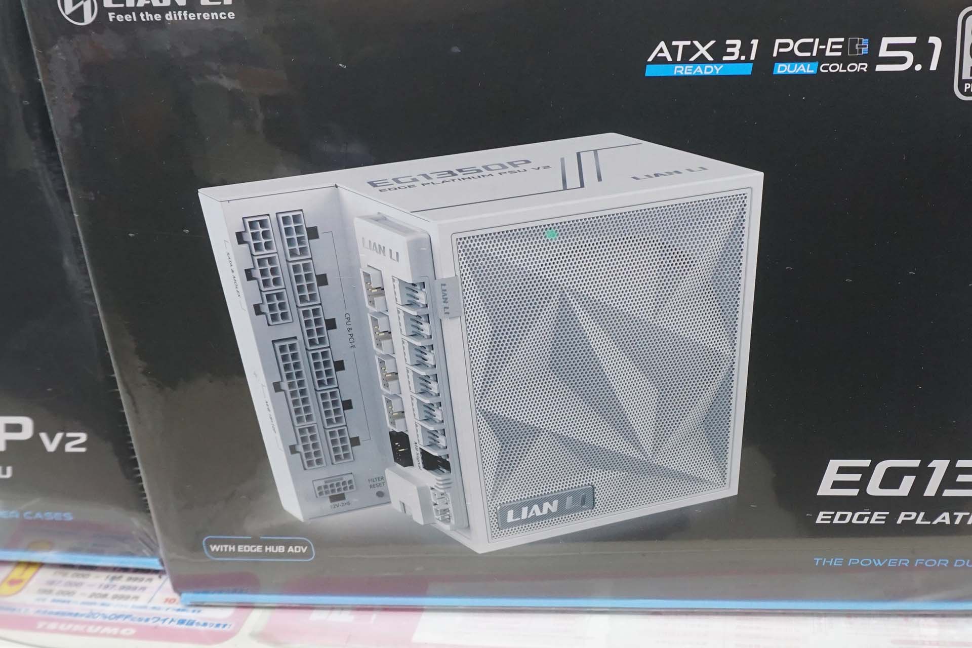EDGE Platinum V2 1350W with EDGE Hub ADV White