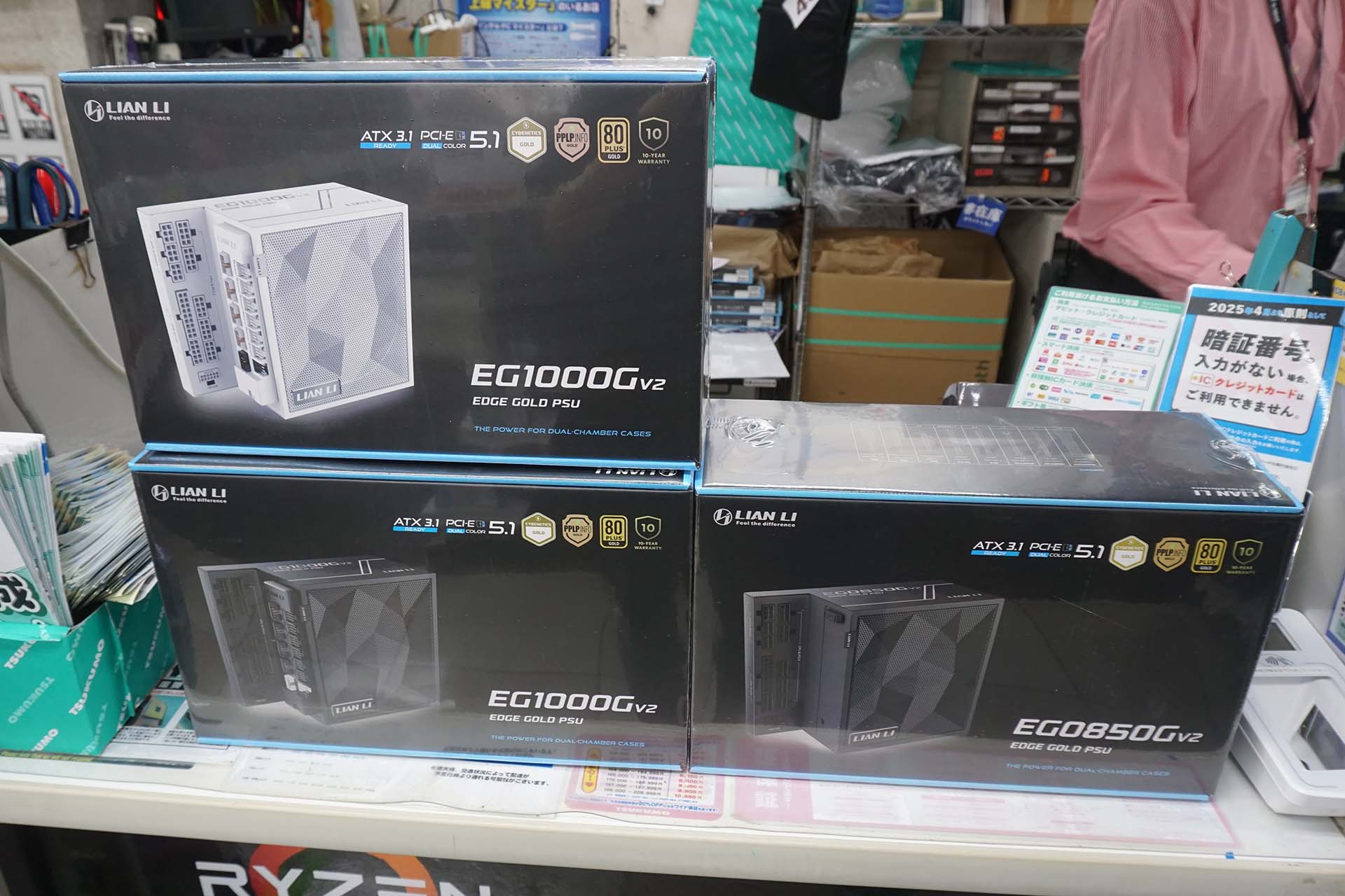 EDGE Gold V2シリーズ