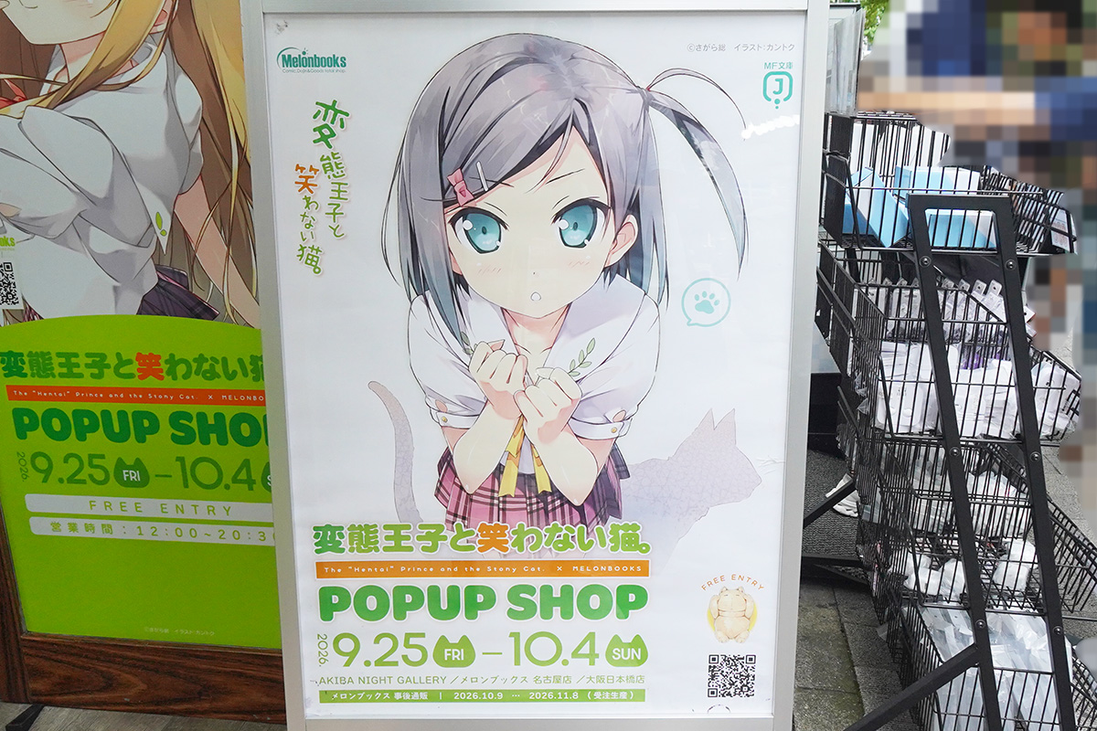 AKIBA NIGHT GALLERY(9月25日撮影)