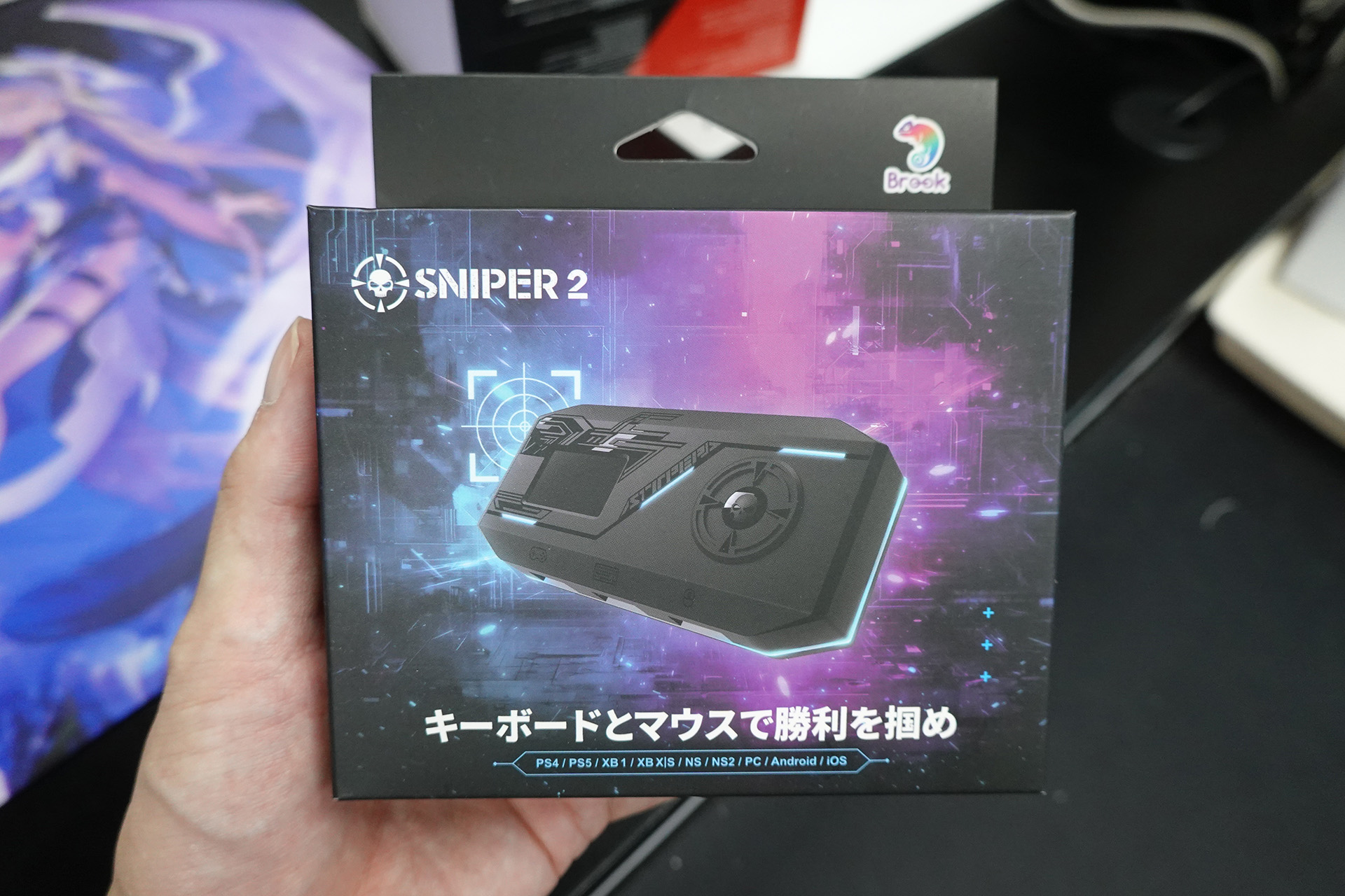 「Sniper 2」