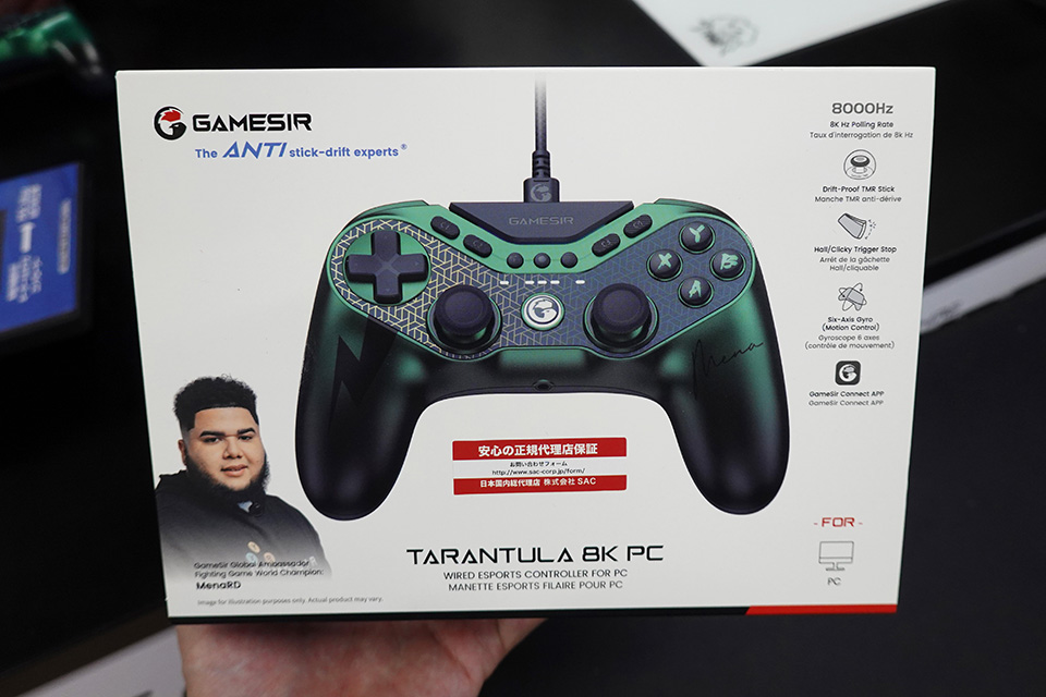 GameSirの低遅延ゲームパッド「Tarantula 8K PC」にプロ格闘ゲーマー