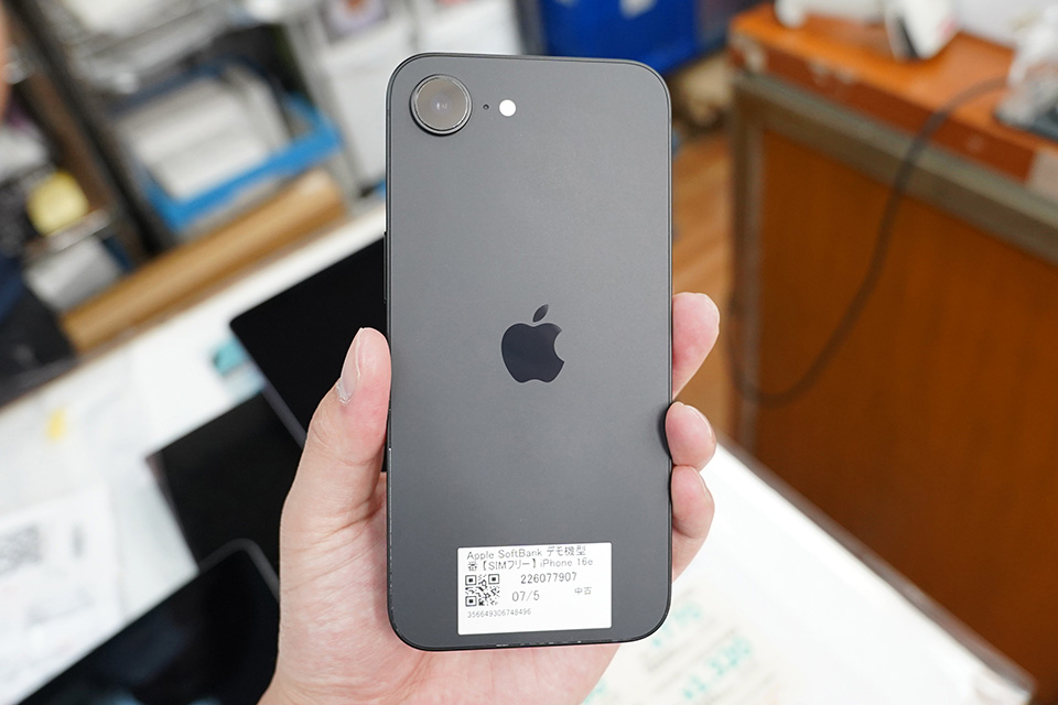 iPhone 15」が69,980円、「iPhone 16 Pro Max」が149,980円など！訳