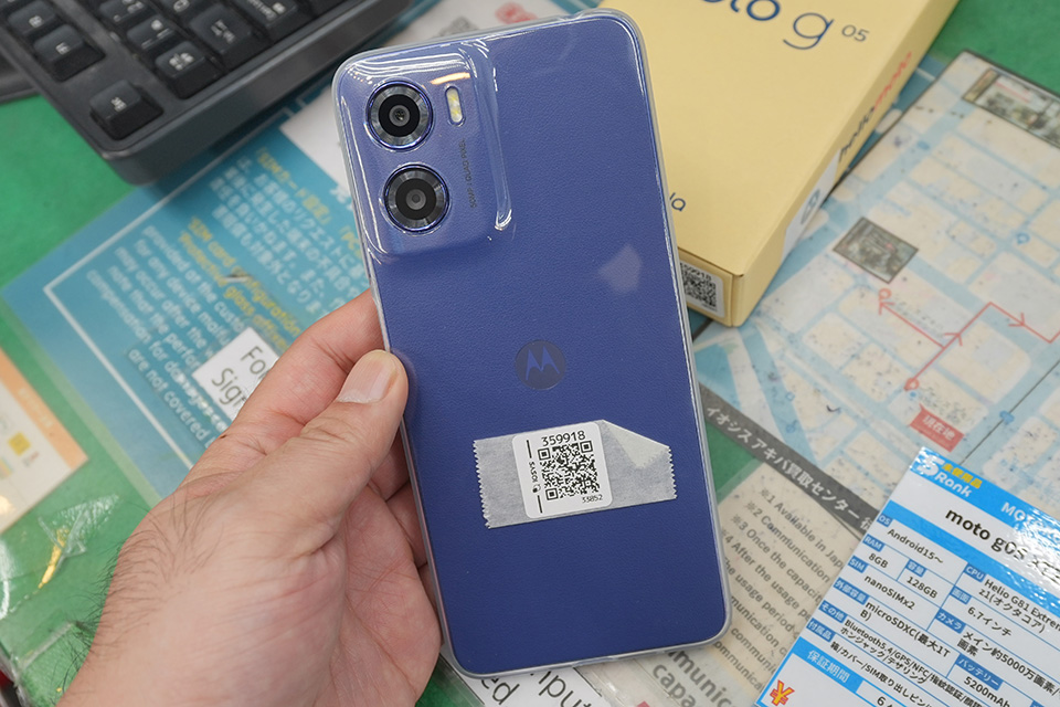 モトローラの6.7インチスマホ「moto g05」が21,800円！未使用品が大量