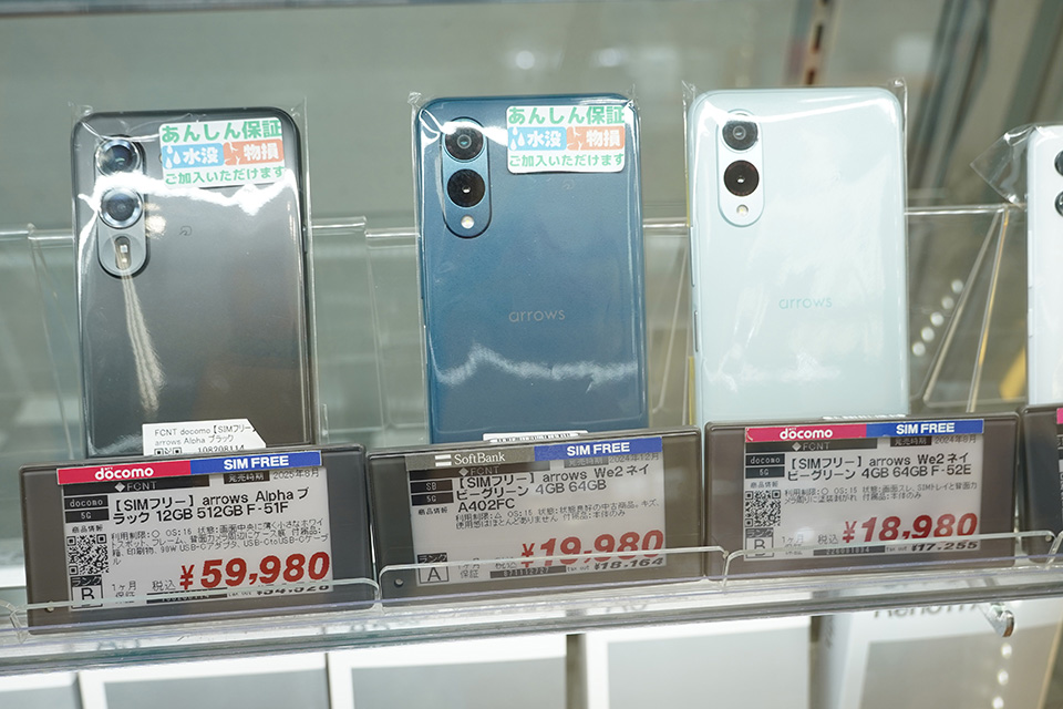 arrows We3」の未使用品が24,800円、「arrows Alpha」の中古品が59,980