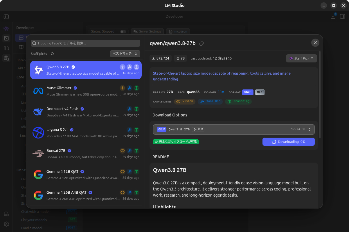 LM Studioを使って複数のモデルで英語の文字起こしを日本語で要約する作業を実行した