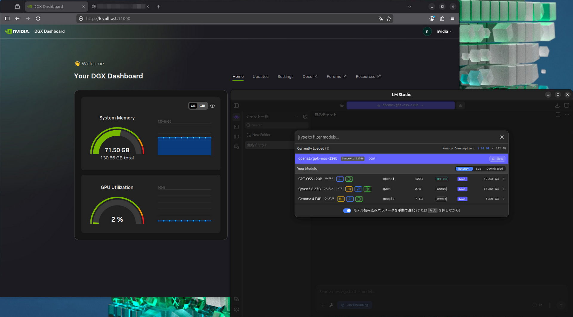 EdgeXpertで約63GBのgpt-oss-120bをロードしてもメモリにはまだ余裕がある。別の処理へ割り当てられるメモリ容量が残るのが強みだ