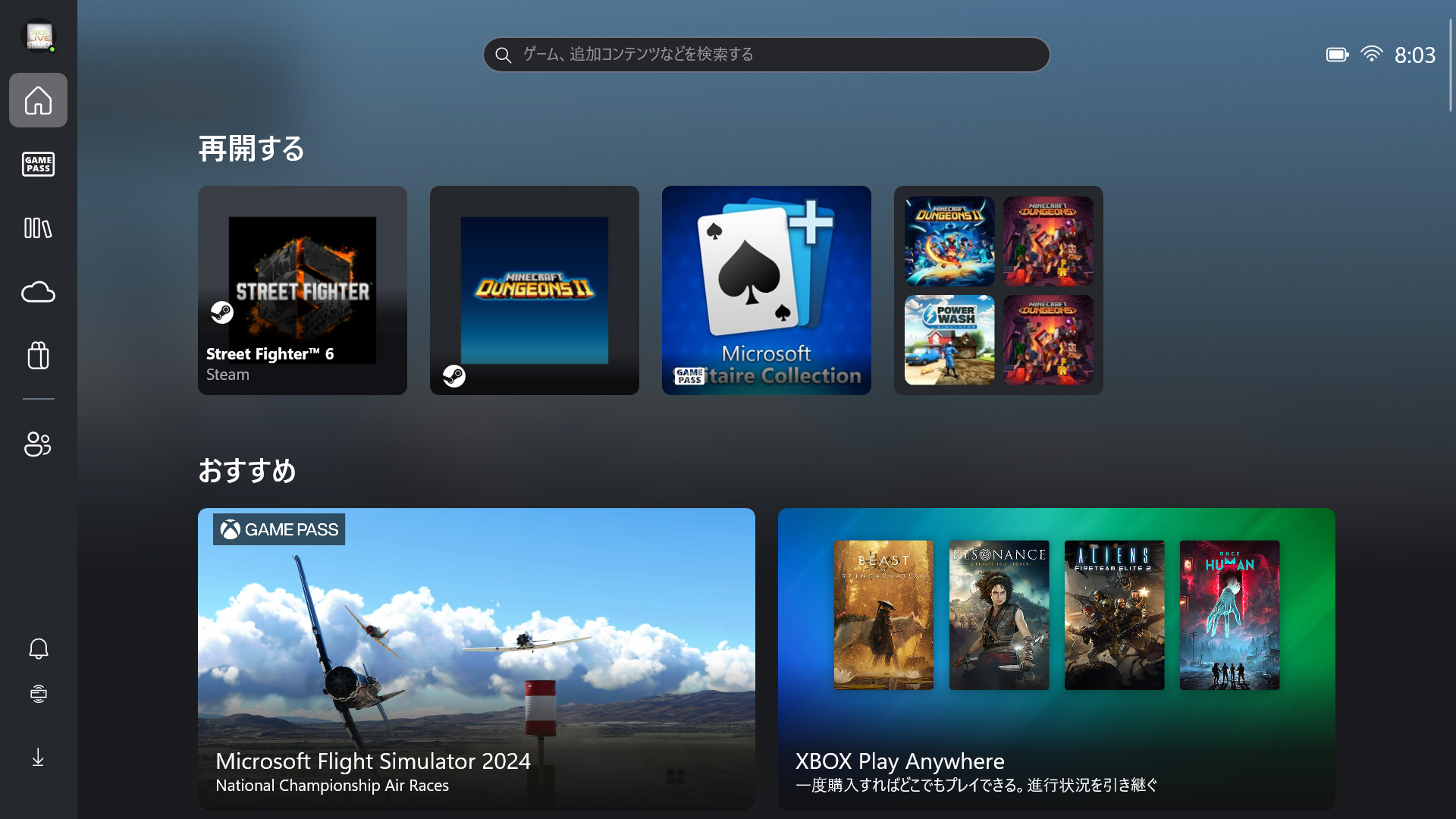 XBOXモードで起動した時の画面。ゲームパッドで操作できる